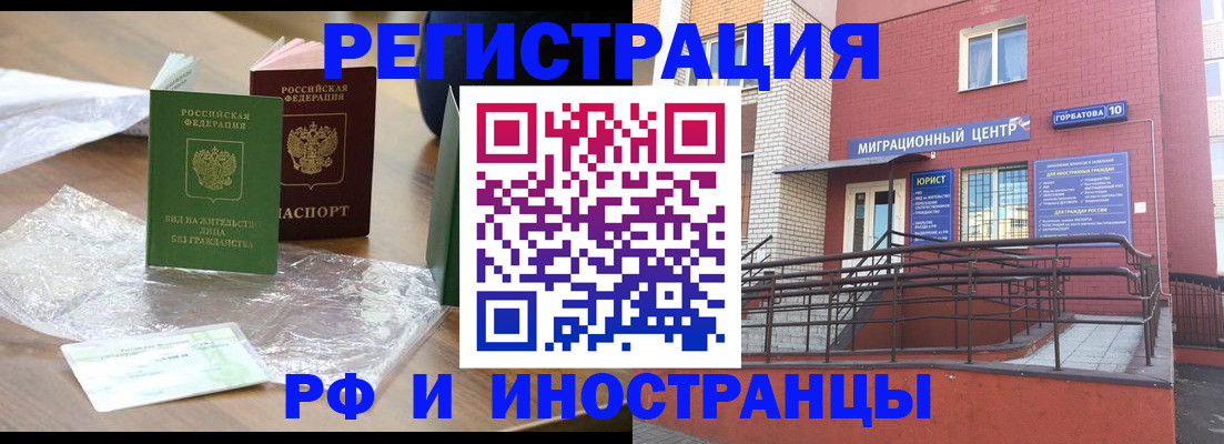 регистрация для школы в Озёрске
